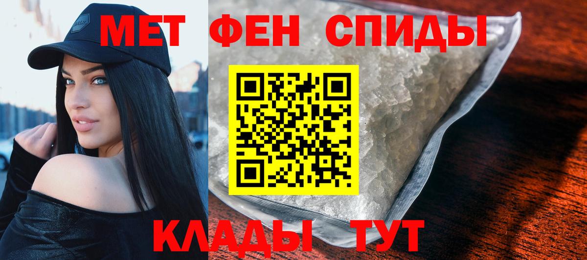 Амфетамин Premium Елабуга
