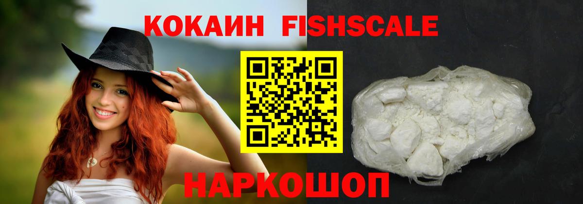Cocaine Columbia  Cocaine  Cocaine Перу  Елабуга  Вход с VPN 