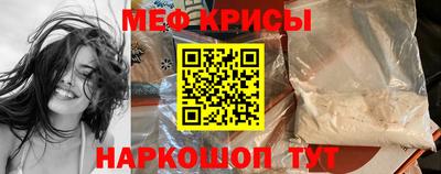 экстази Краснознаменск