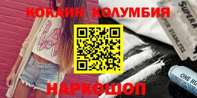 героин Краснодар