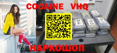 героин Краснодар