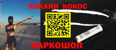 героин Краснодар