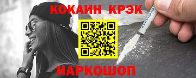 экстази Краснознаменск