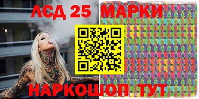 экстази Краснознаменск