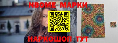 mdma Краснокаменск