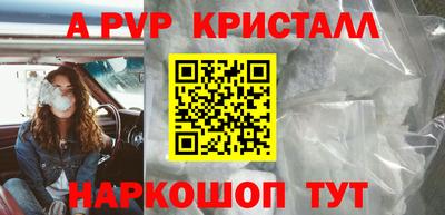 героин Краснодар