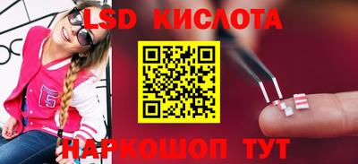 экстази Краснознаменск