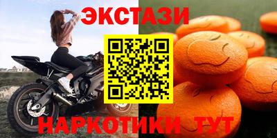 mdma Краснокаменск