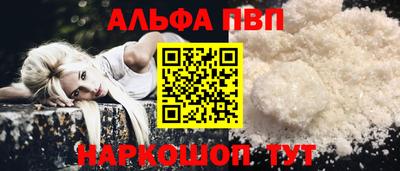 героин Краснодар