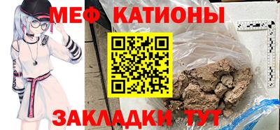 mdma Краснокаменск