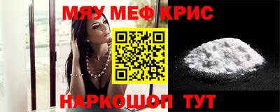 экстази Краснознаменск