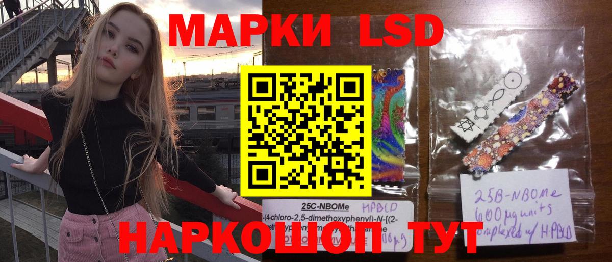Лсд 25 экстази кислота Елабуга