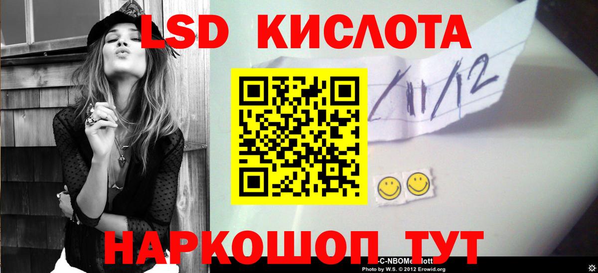 Елабуга  ЛСД экстази кислота  Лсд 25 экстази ecstasy  Вход с VPN 