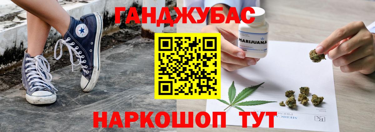 Елабуга  Канабис THC 21%  Вход с VPN  Канабис Amnesia 