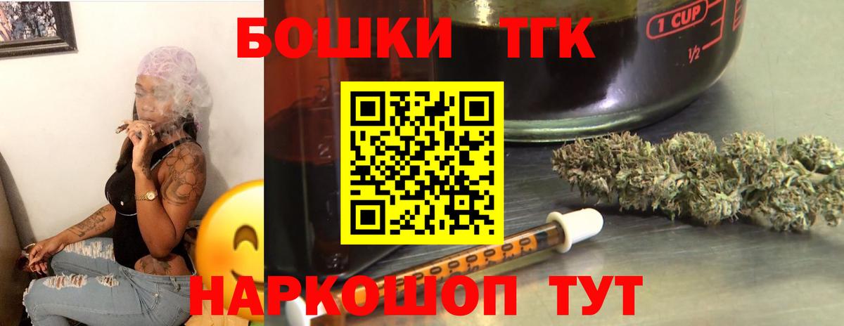 Лсд 25  Елабуга  Марихуана  МДМА  Alpha-PVP СК   Мефедрон кристаллы  Вход с VPN  Cocaine  МЕТАМФЕТАМИН  ГАШ 