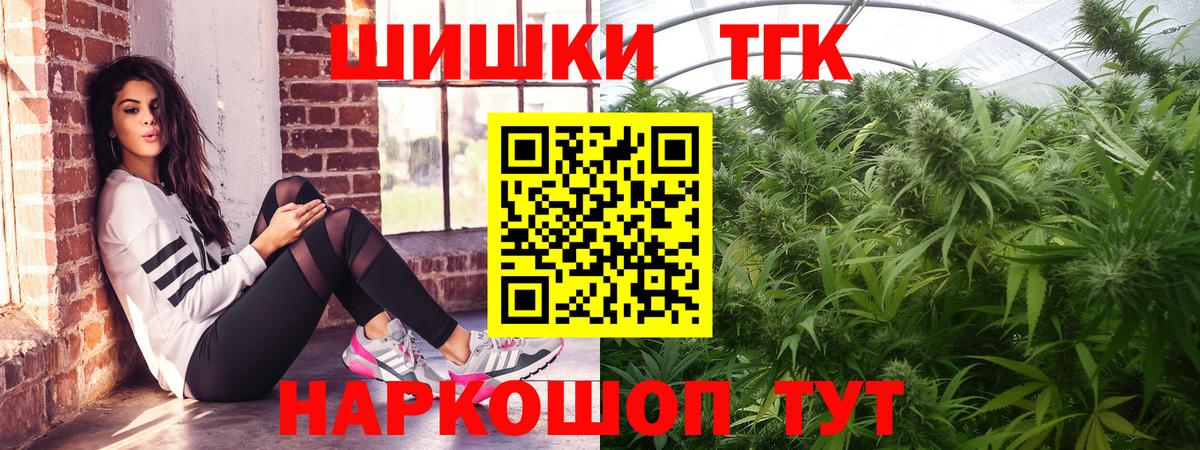 Бошки марихуана SATIVA & INDICA Елабуга